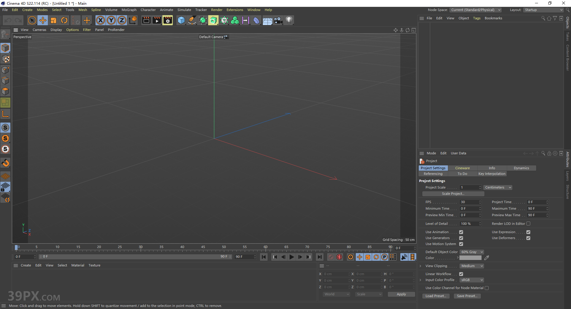 Cinema 4D R22 下载[C4D R22]中文破解版下载与安装方法