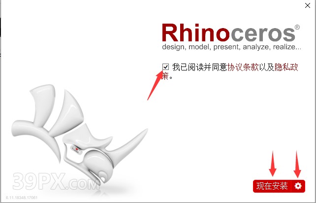 6b7a40c2bf63feb33790fefe97ef8d57 犀牛6.0【Rhino6.0破解版】中文破解版下载和安装教程