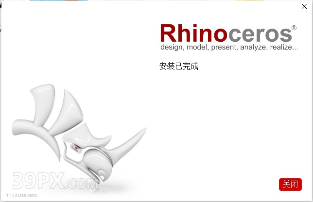 6bec1c267985cfdfea57b586c6c17f03 犀牛7.11【Rhino7.11破解版】中文破解版下载和安装教程