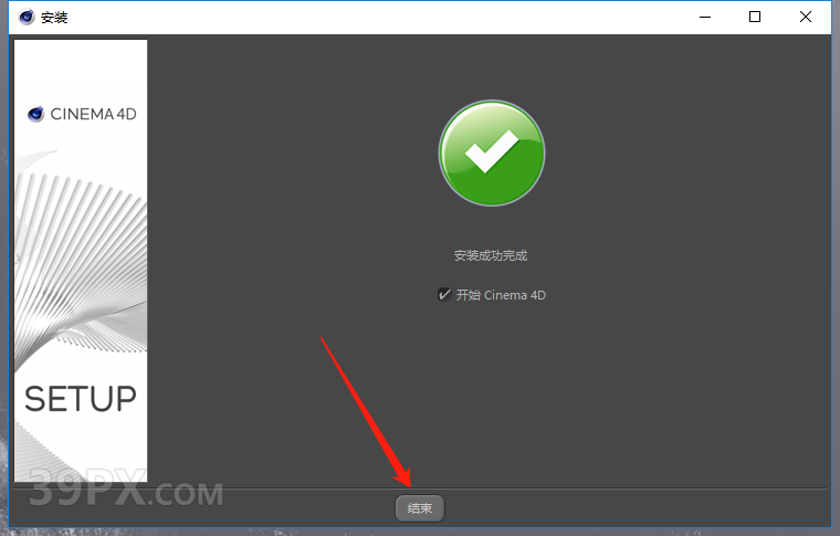 Cinema 4D R19 下载[C4D R19]中文破解版下载与安装方法