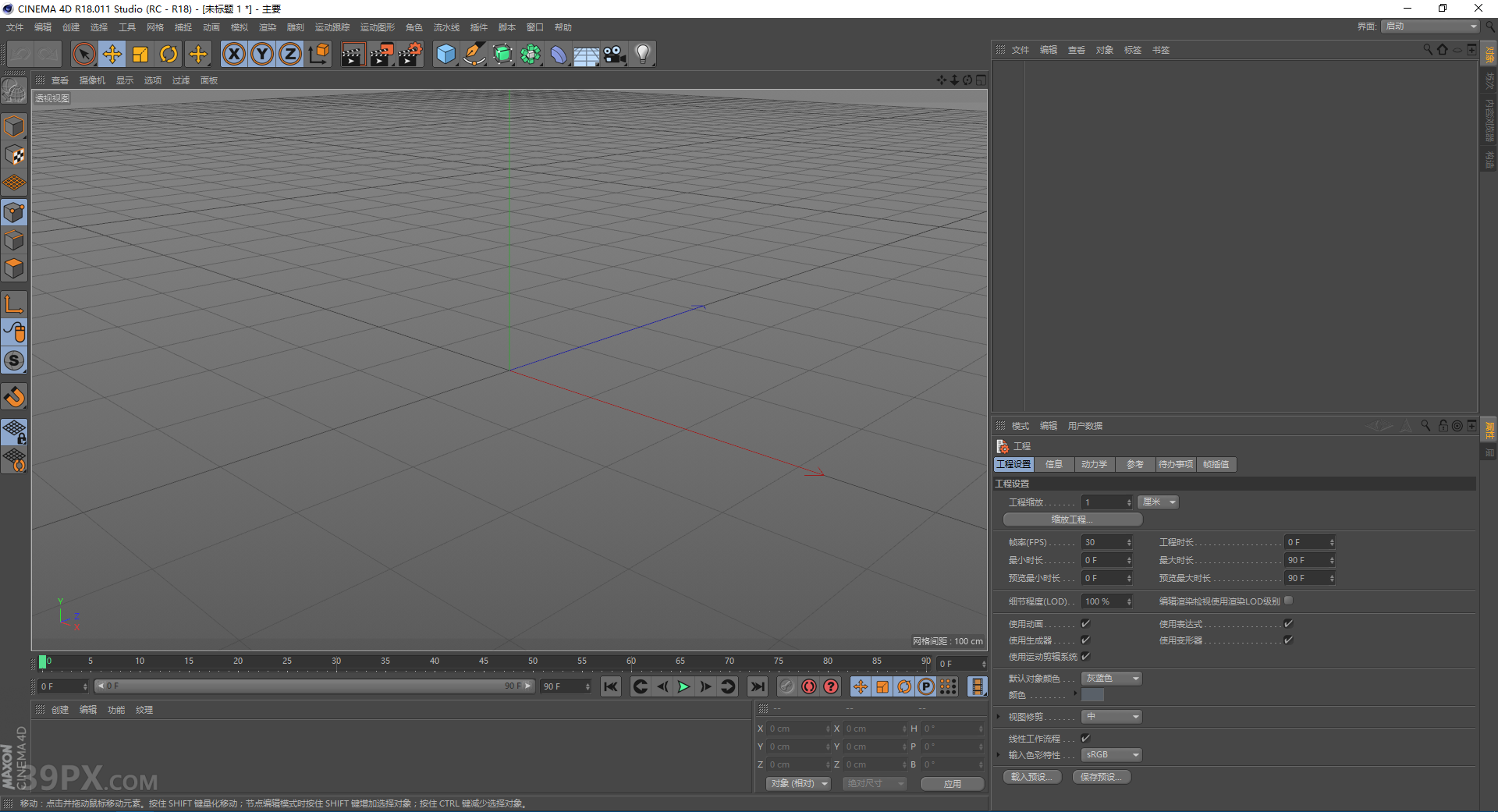 Cinema 4D R18 下载[C4D R18]中文破解版下载与安装方法