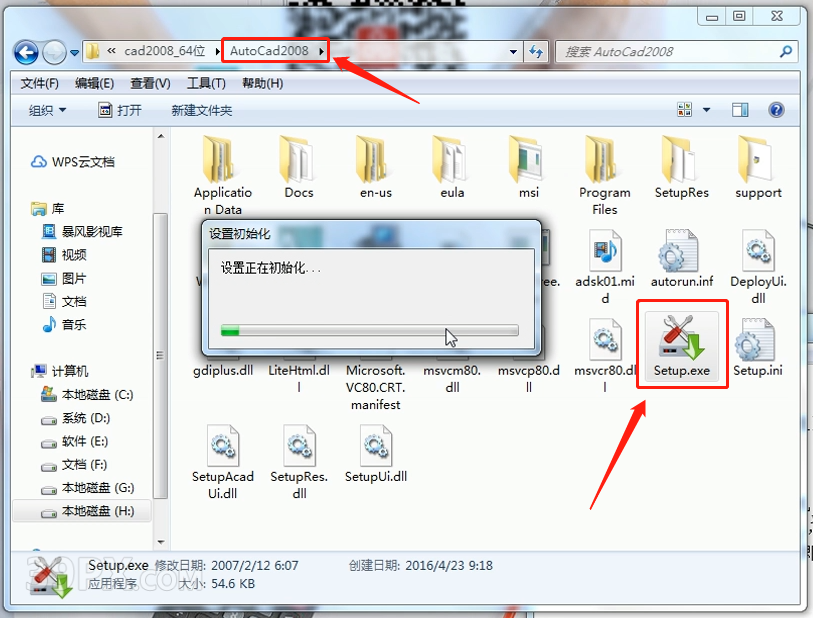 6e827c44c3088c509e2f96c550cedfa0 Auto CAD 2008 中文破解版+安装教程+Win7/8/10通用下载