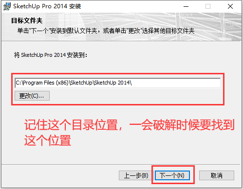 6eea24cb4b63e2bc8a200246042f946c SketchUp2014【草图大师2014中文版】下载与安装方法