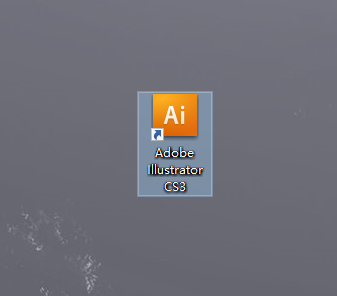 Adobe Illustrator CS3 中文【AI CS3】破解版下载与安装方法