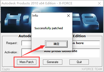 Auto CAD 2010 中文破解版+安装教程+Win7/8/10通用下载