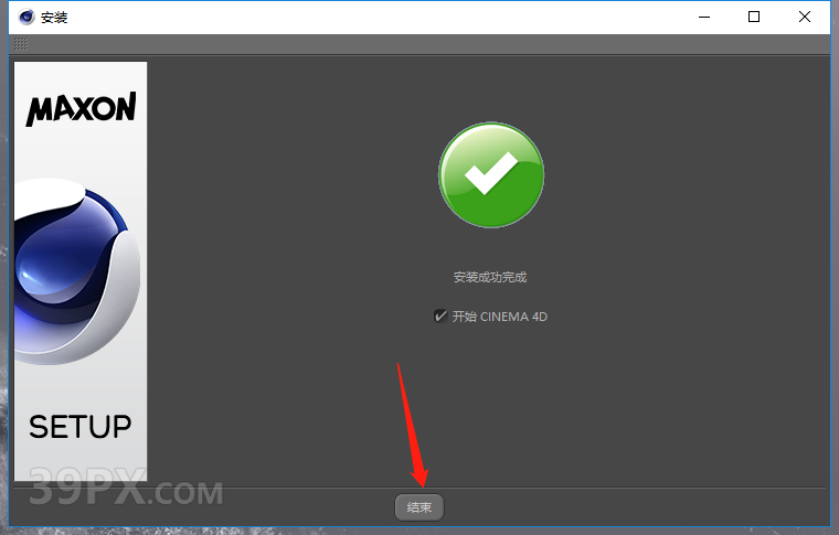 Cinema 4D R14 下载[C4D R14]中文破解版下载与安装方法