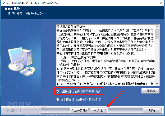 76069ea8720ba8fb75c79d605b6aa341