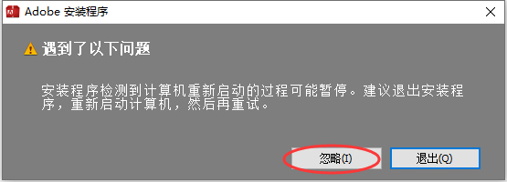 Photoshop cc 2014【PS cc 2014】中文版下载与安装方法