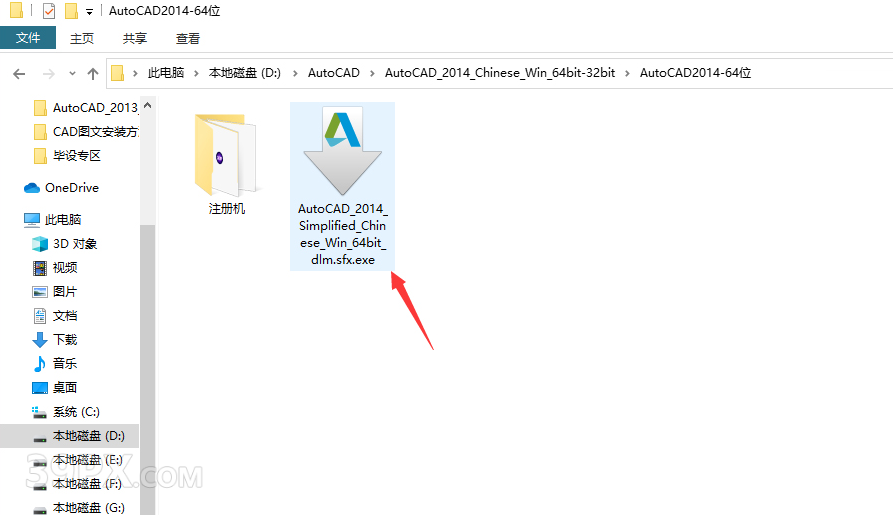 78ffbf7495329e1f4f0e233edf80e0d4 Auto CAD 2014 中文32/64位破解版+安装教程+Win7/8/10通用下载