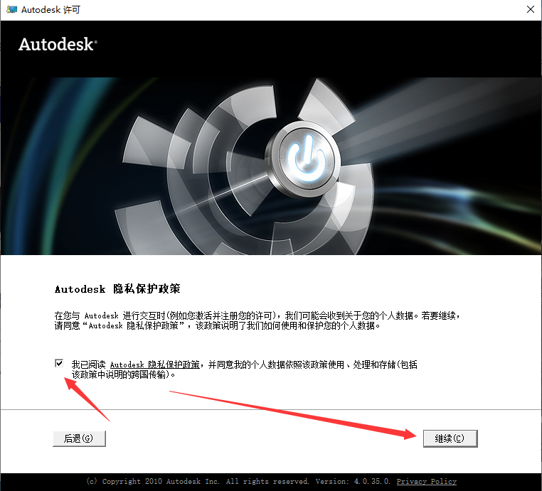 Auto CAD 2012 中文32/64位破解版+安装教程+Win7/8/10通用下载