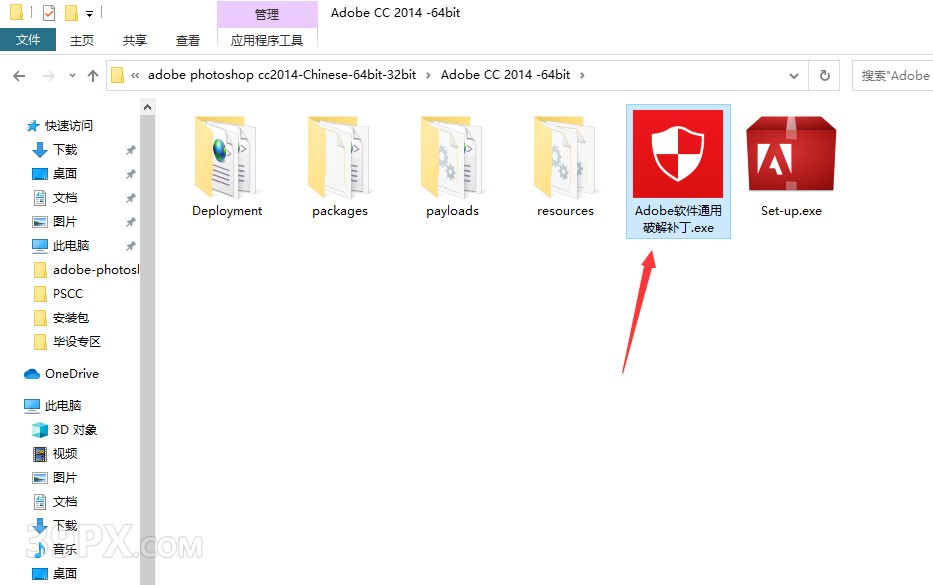 Photoshop cc 2014【PS cc 2014】中文版下载与安装方法