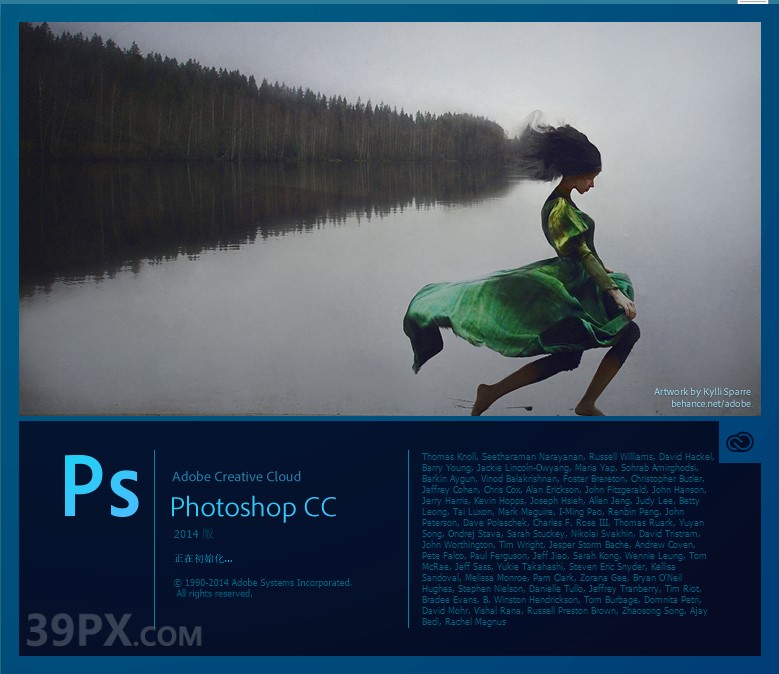 Photoshop cc 2014【PS cc 2014】中文版下载与安装方法