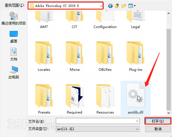 8412c58f19f804fa23cc79c1984a071b Photoshop cc 2015【PS cc 2015】中文版下载与安装方法