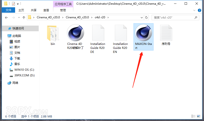 Cinema 4D R20 下载[C4D R20]中文破解版下载与安装方法