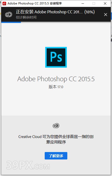 Photoshop cc 2016【PS cc 2016】中文版下载与安装方法