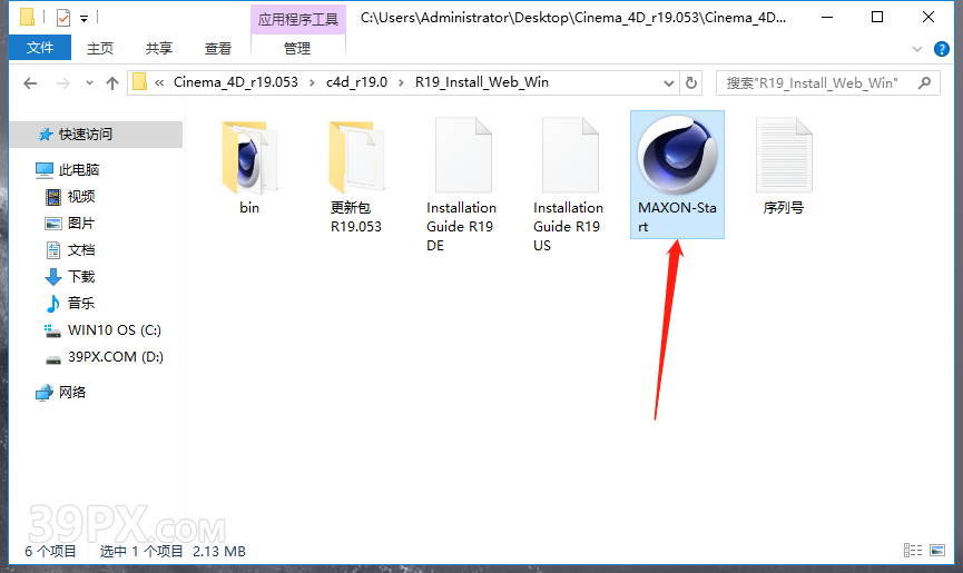 Cinema 4D R19 下载[C4D R19]中文破解版下载与安装方法