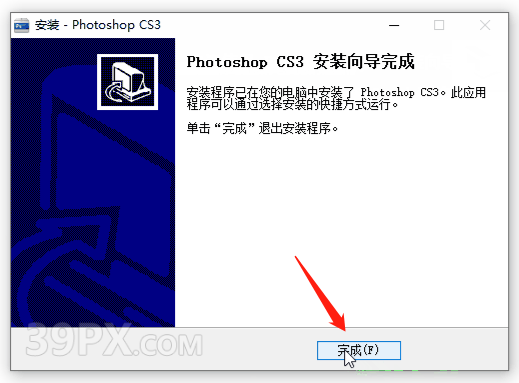 89eba40d40ec4cb09784ff6bce56b61f Photoshop CS3【PS cs3】中文版下载与安装方法