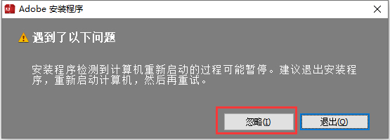 Adobe Illustrator CC2014 中文【AI CC2014】破解版下载与安装