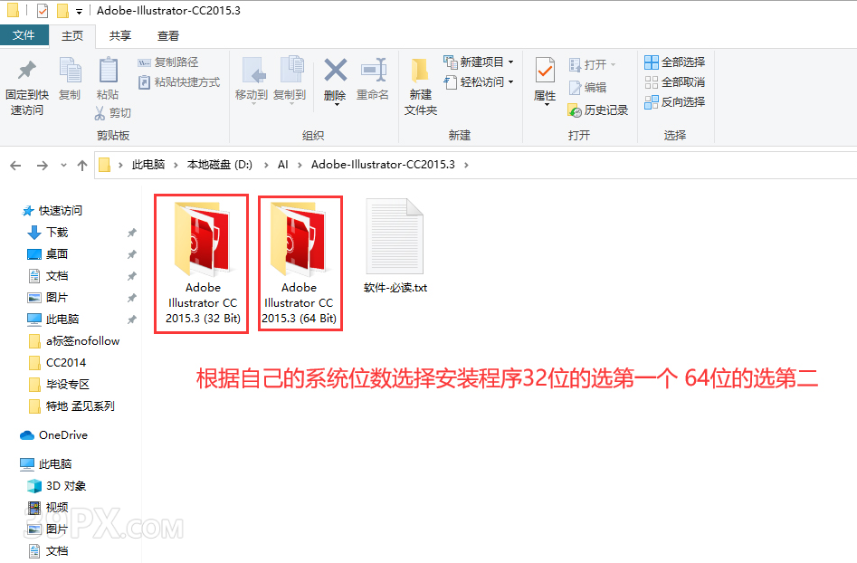 8fa583fab0290997f3e41b93a068cf35 Adobe Illustrator CC2015 中文【AI CC2015】破解版下载与安装