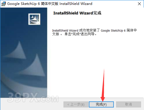 SketchUp 6.4【草图大师6.4中文破解版】下载与安装方法
