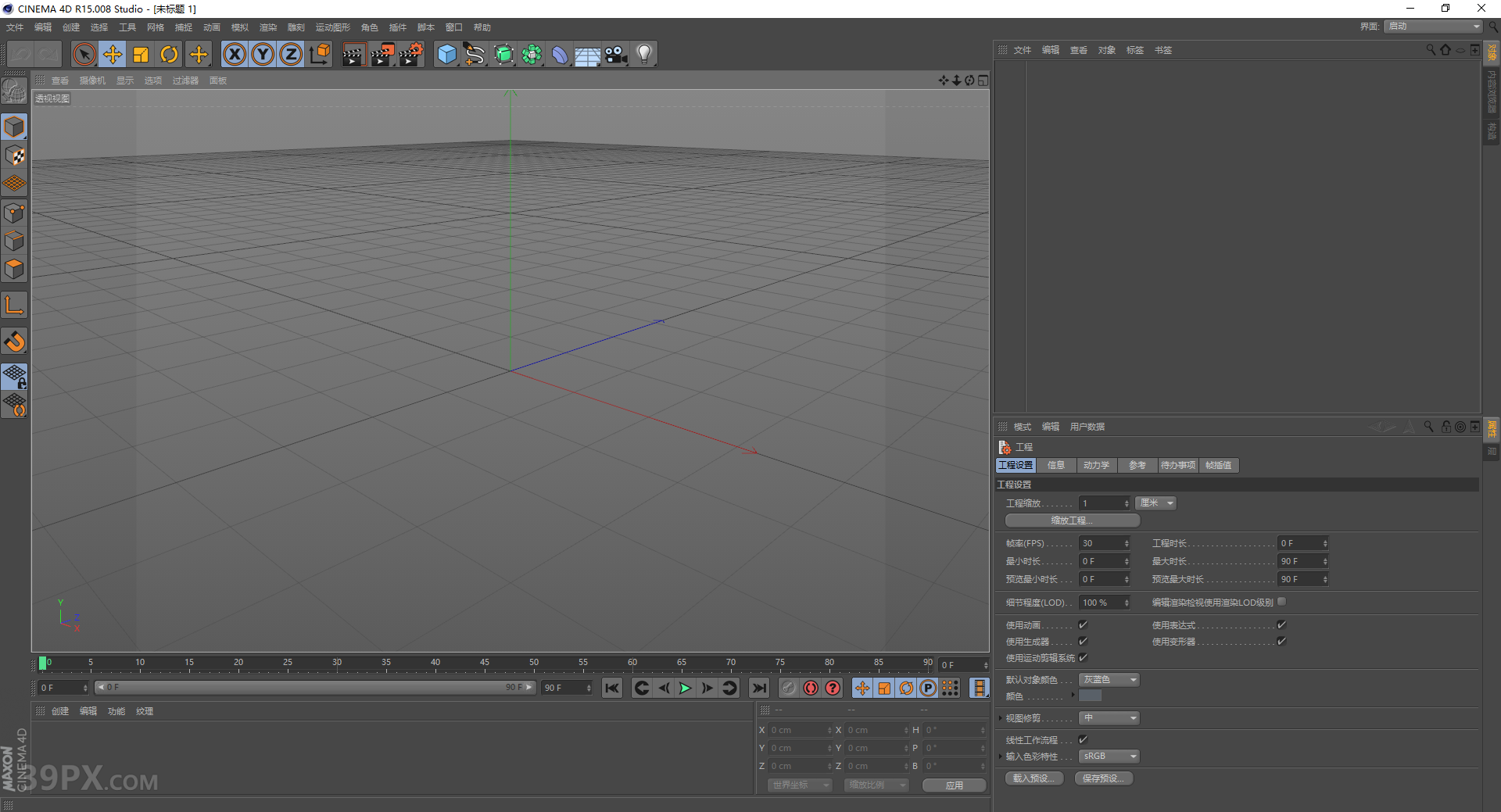 Cinema 4D R15 下载[C4D R15]中文破解版下载与安装方法