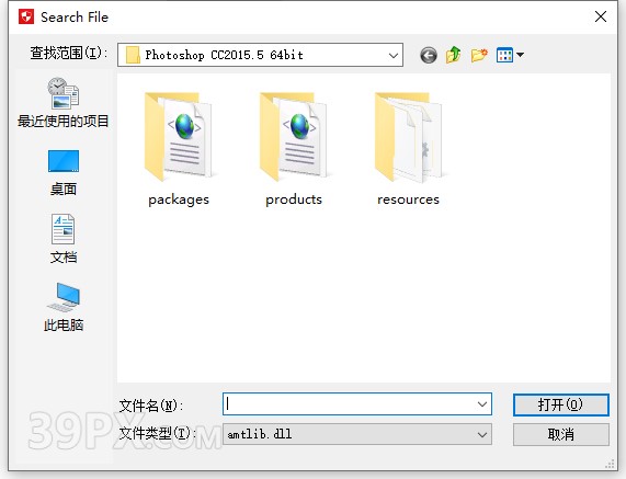 Photoshop cc 2016【PS cc 2016】中文版下载与安装方法