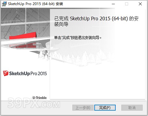 SketchUp2015【草图大师2015中文版】下载与安装方法