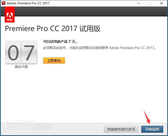 95af223cd85d2adb91c54f7f4e335910 Premiere cc 2017中文【Pr 2017】破解版下载与安装方法