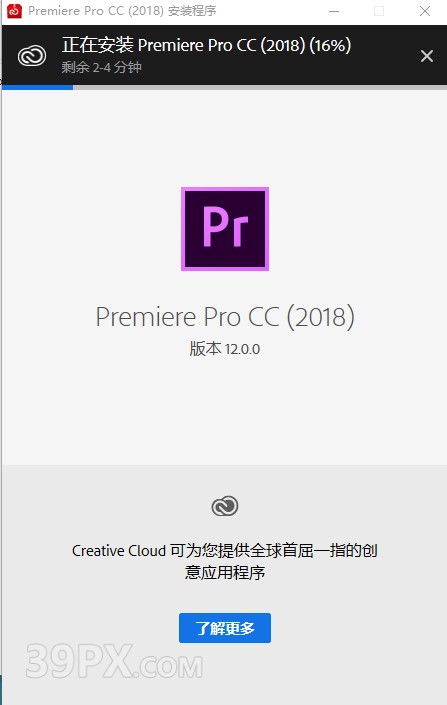 95e6d67e1cc0adc0b91a9d7f7506abca Premiere cc 2018中文【Pr 2018】破解版下载与安装方法