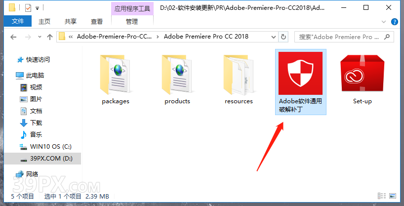 9a058f31502f80e1440e447beb29fff4 Premiere cc 2018中文【Pr 2018】破解版下载与安装方法