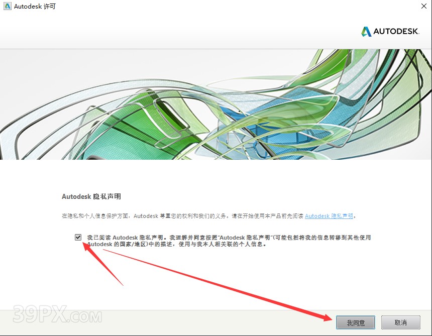 9afd9e818c1d06c46486d3821602fe85 Auto CAD 2015 中文32/64位破解版+安装教程+Win7/8/10通用下载