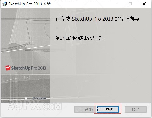 SketchUp2013【草图大师2013中文版】下载与安装方法