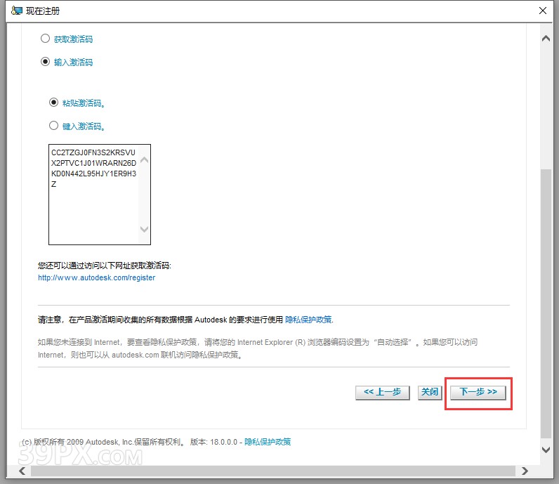 Auto CAD 2010 中文破解版+安装教程+Win7/8/10通用下载