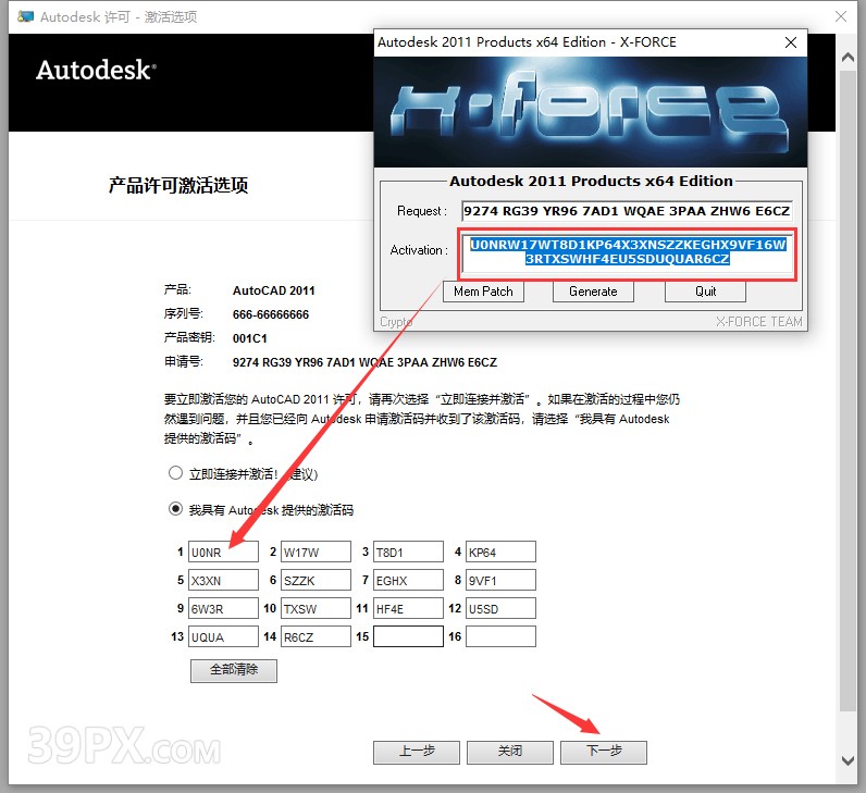 9fd68ec2e2bf957cf9942b5ac0191e25 Auto CAD 2011 中文32/64位破解版+安装教程+Win7/8/10通用下载