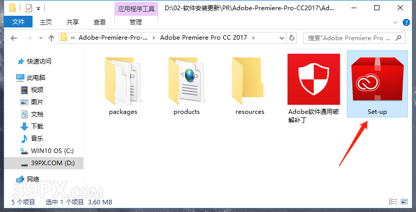 a414bba6e358a178877ff5a726f5e56e Premiere cc 2017中文【Pr 2017】破解版下载与安装方法