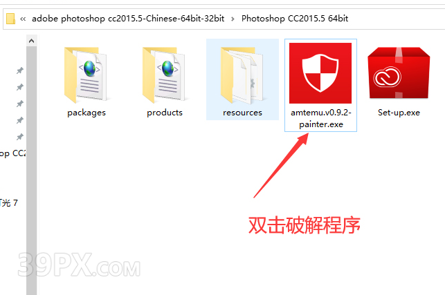 Photoshop cc 2016【PS cc 2016】中文版下载与安装方法