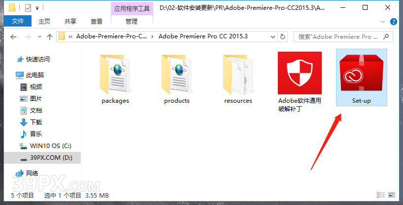 Premiere cc 2015.3中文【Pr 2015.3】破解版下载与安装方法