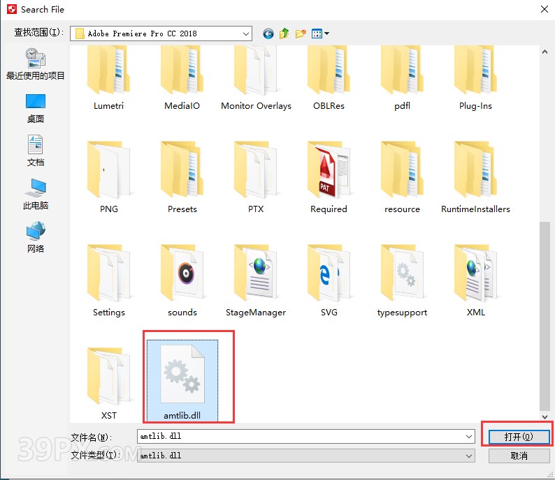 ab7c3b5c76ade3547c5a726bd10ef138 Premiere cc 2018中文【Pr 2018】破解版下载与安装方法
