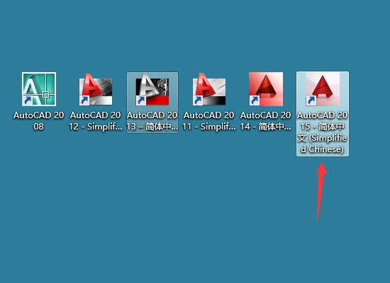 ae660233276b6546015f997f73bea662 Auto CAD 2015 中文32/64位破解版+安装教程+Win7/8/10通用下载