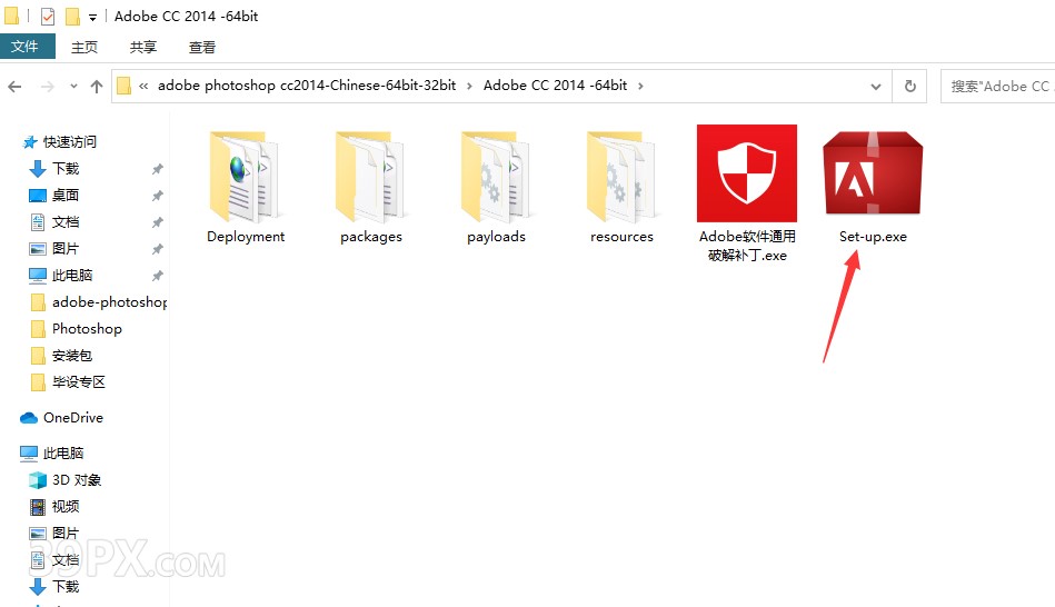 Photoshop cc 2014【PS cc 2014】中文版下载与安装方法