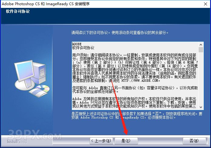 af5ce9a351d77ec5b0c5199641ab8444 Photoshop 8.0【PS 8.0】中文版下载与安装方法