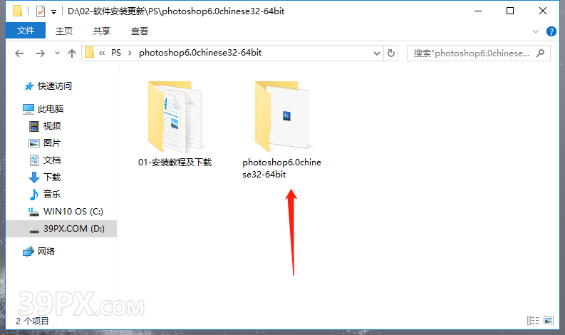 b1923c61c629397a281fbaa0fc581894 Photoshop 6.0【PS 6.0】中文版下载与安装方法