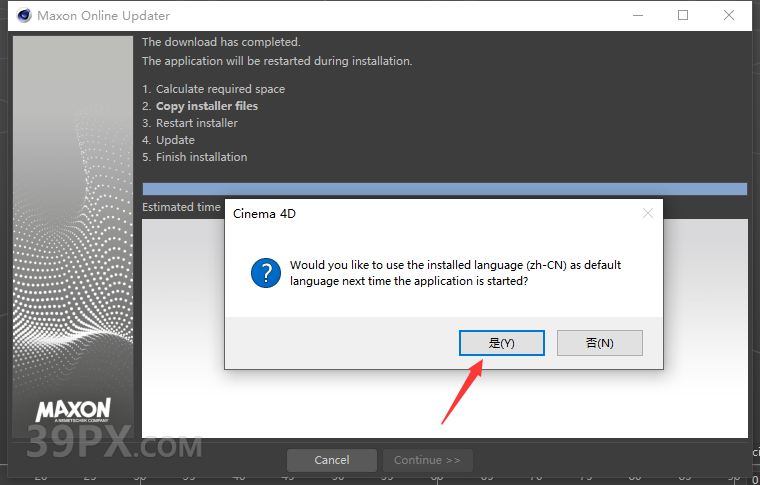 Cinema 4D R22 下载[C4D R22]中文破解版下载与安装方法