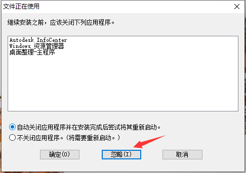 b45e8587e1fa5e94b96b367ab30854df Auto CAD 2015 中文32/64位破解版+安装教程+Win7/8/10通用下载