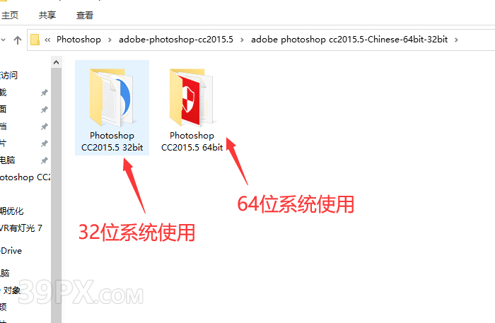Photoshop cc 2016【PS cc 2016】中文版下载与安装方法