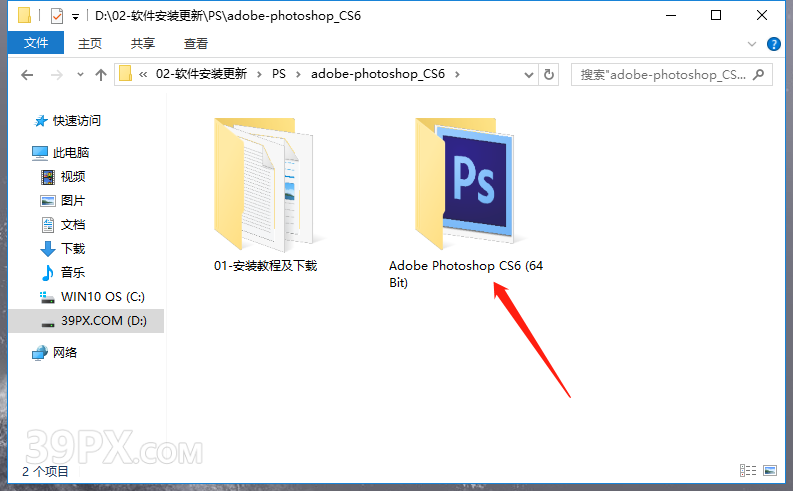 ba22749a1d20e0b2495b915376febf85 Photoshop CS6【PS cs6】中文版下载与安装方法