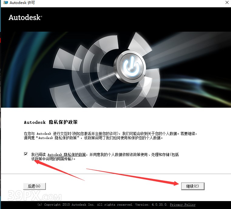 Auto CAD 2012 中文32/64位破解版+安装教程+Win7/8/10通用下载
