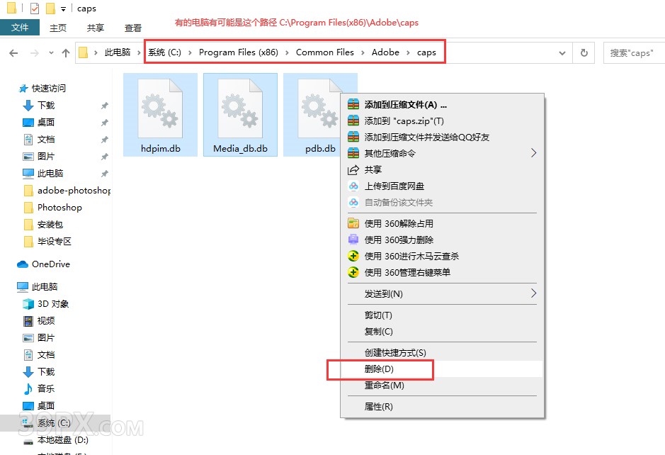 Photoshop cc 2014【PS cc 2014】中文版下载与安装方法