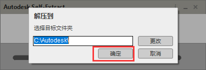 Auto CAD 2016 中文32/64位破解版+安装教程+Win7/8/10通用下载