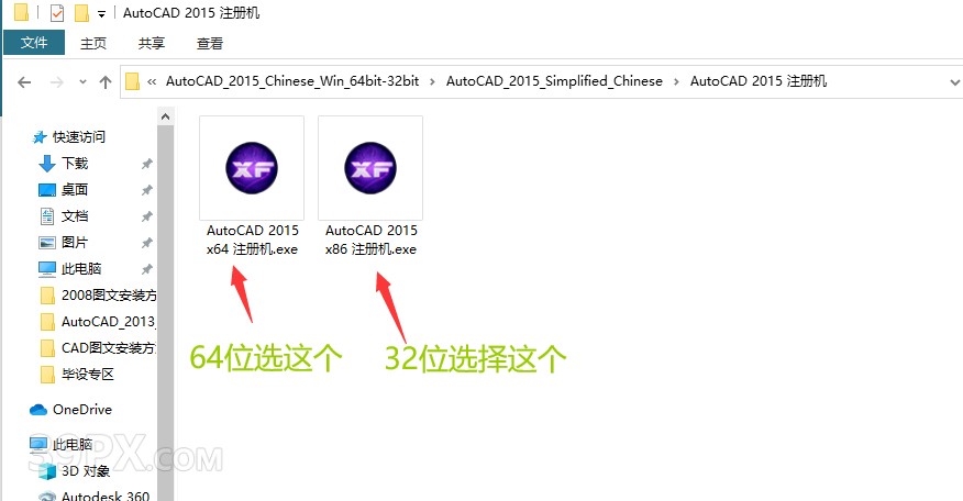 bc5a95355d48e669fa888b367d8dd2c6 Auto CAD 2015 中文32/64位破解版+安装教程+Win7/8/10通用下载